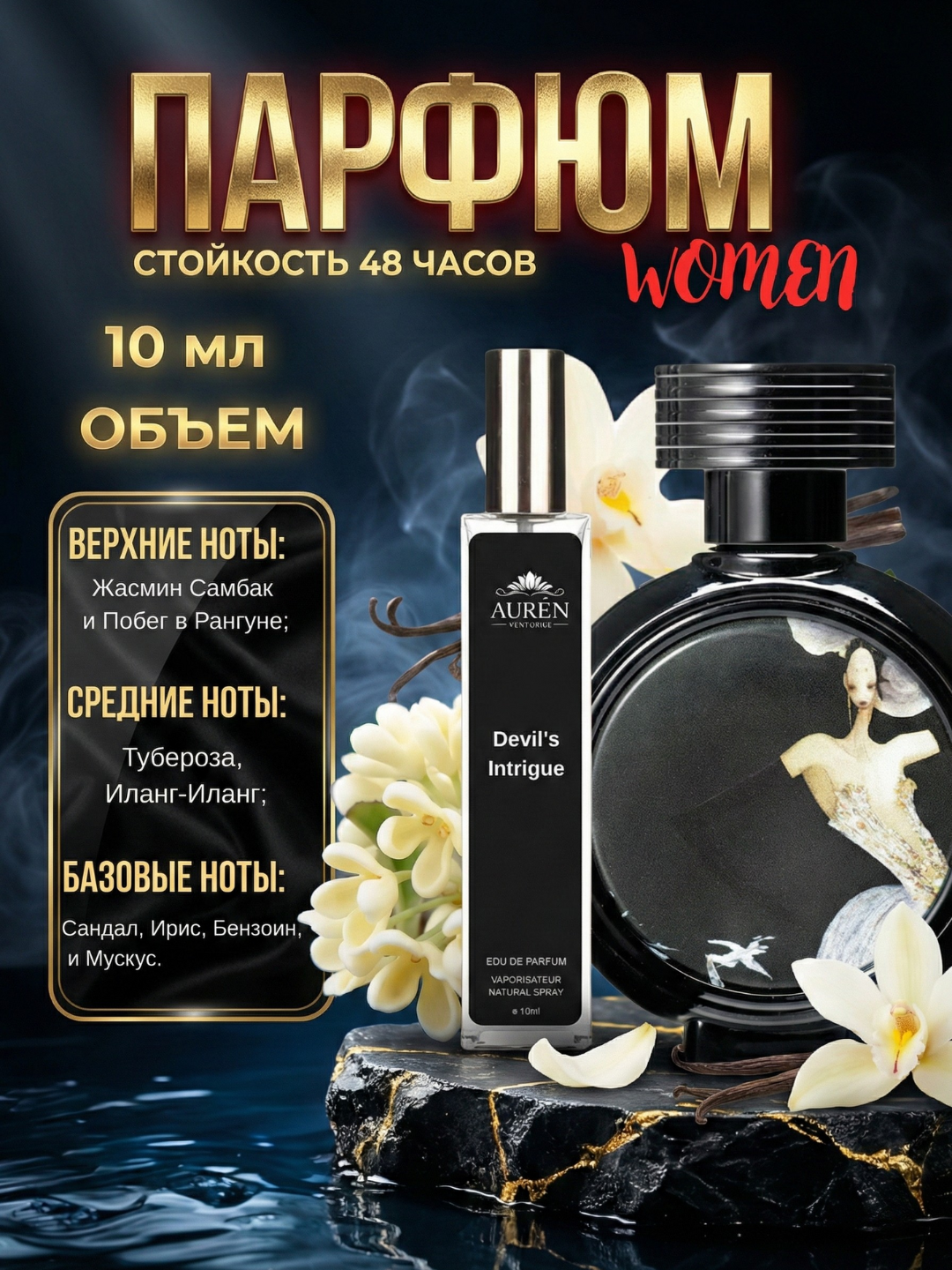 Ayollar uchun 5 in 1 Libre Lost Cherry Gucci Flora Miss Dior Iblis fitnasi atir to‘plami