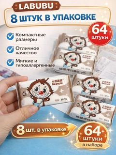 Бежевый