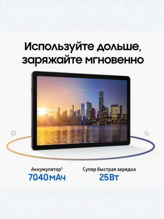 Planshet Samsung Galaxy Tab A11+ 5G, 11" 6 GB/128 GB, SIM, 11 dyum, Android