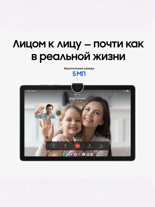 Planshet Samsung Galaxy Tab A11+ 5G, 11" 6 GB/128 GB, SIM, 11 dyum, Android