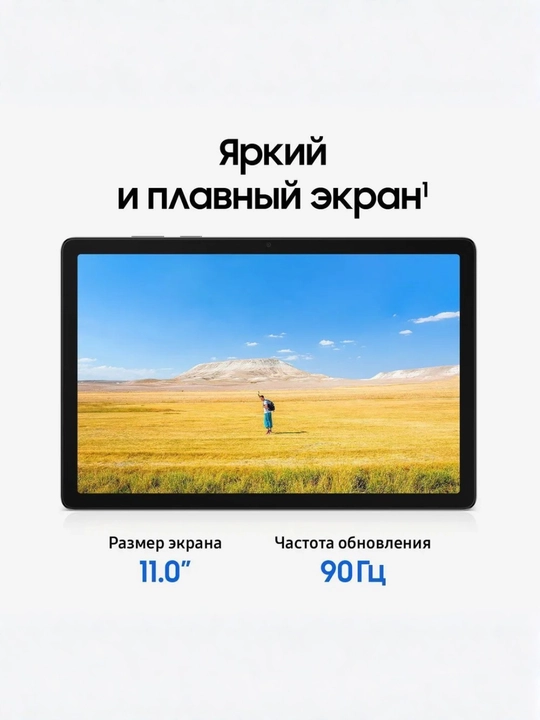 Planshet Samsung Galaxy Tab A11+ 5G, 11" 6 GB/128 GB, SIM, 11 dyum, Android