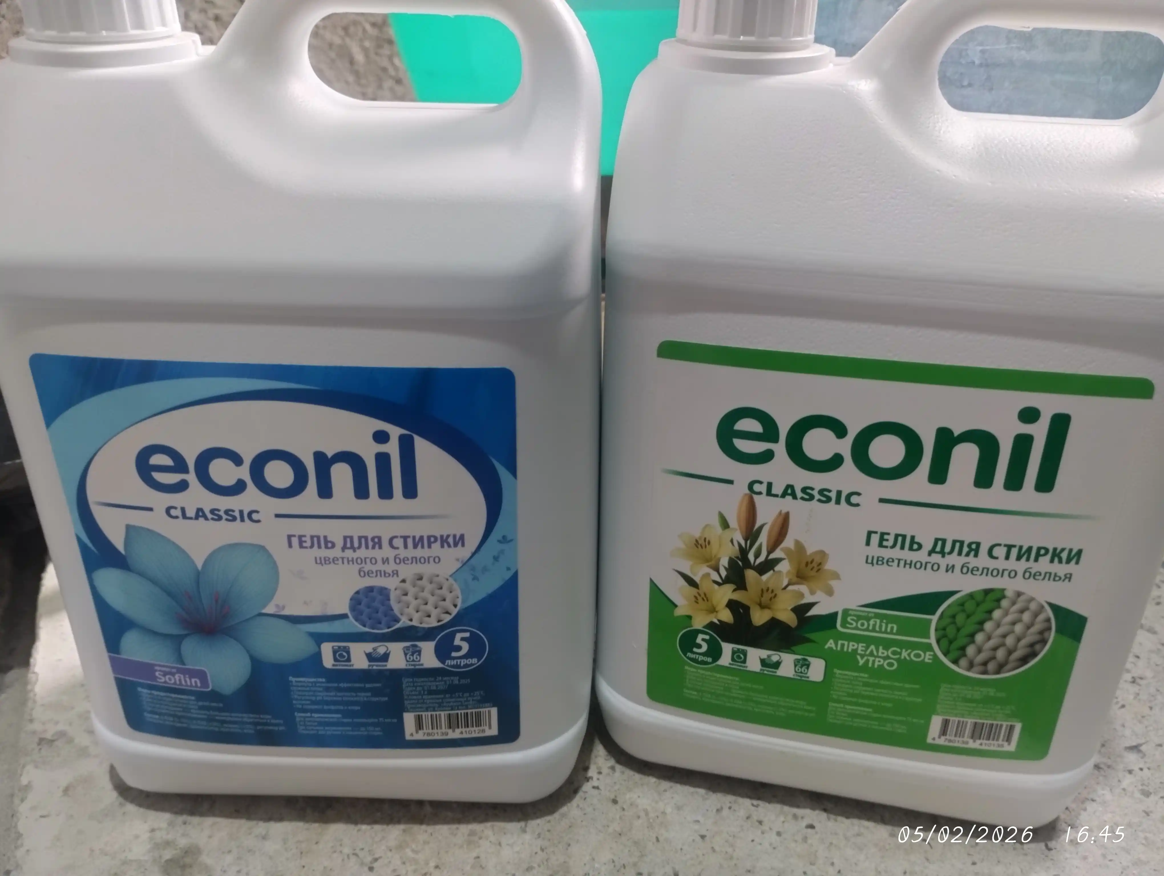 Гель для стирки Econil, 10 л, жидкий стиральный порошок