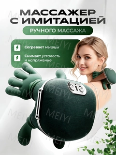 Зеленый