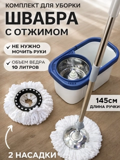 Ледяной