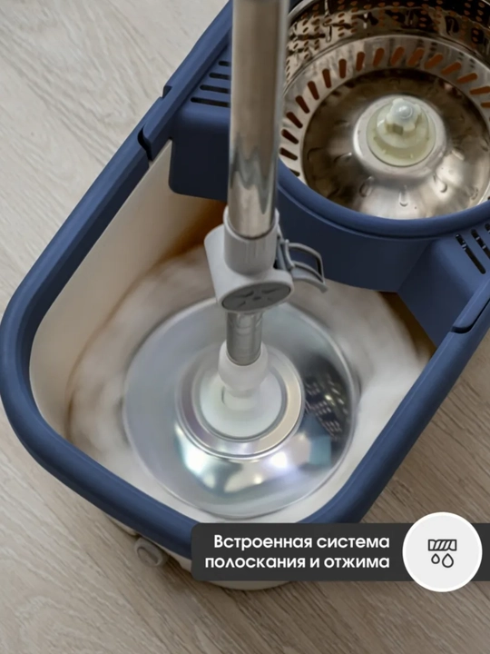 Швабра с ведром и отжимом — круглая, микрофибра, телескопическая ручка