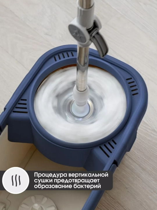 Швабра с ведром и отжимом — круглая, микрофибра, телескопическая ручка