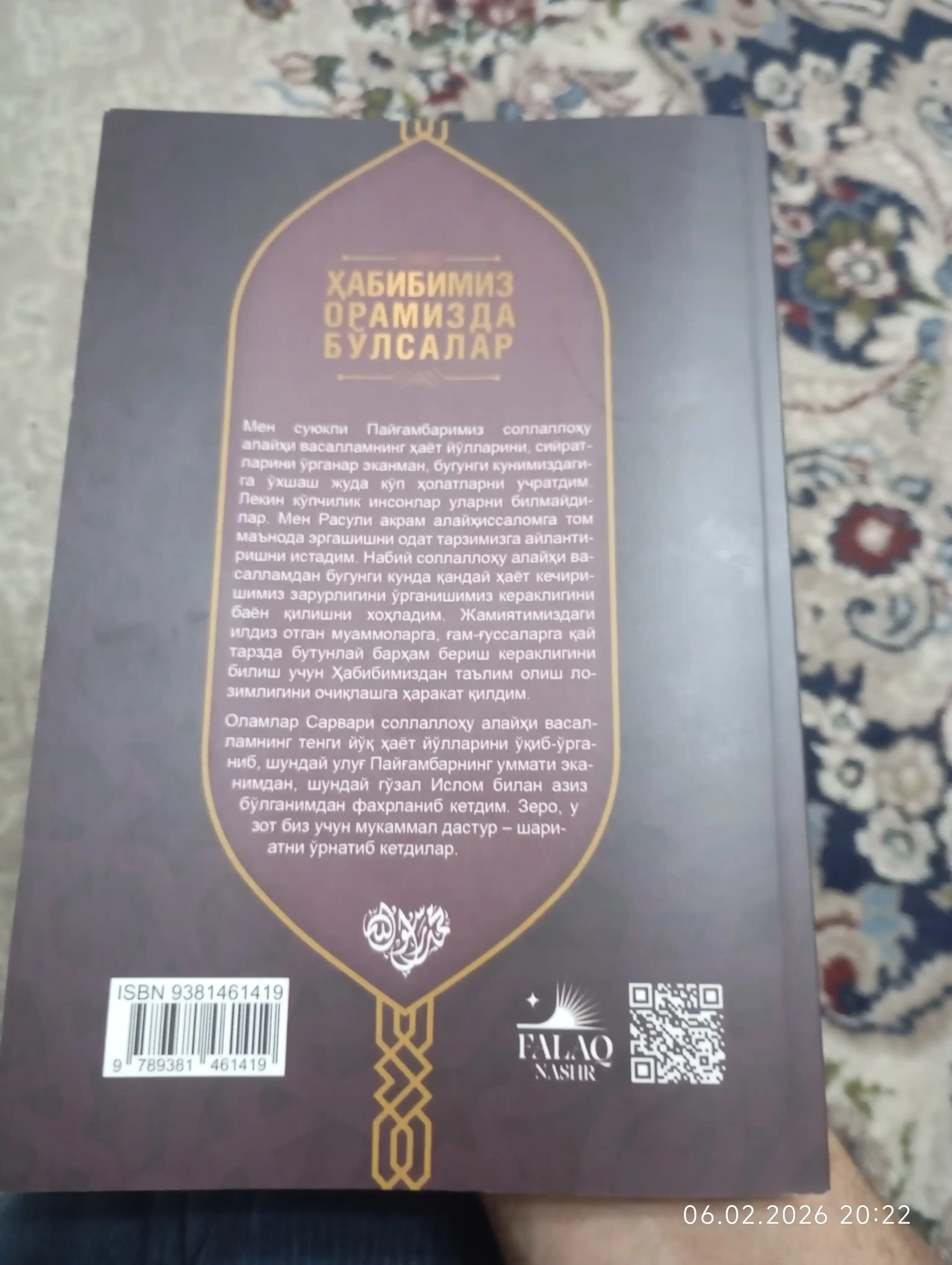 Kitob - Habibimiz oramizda bo‘lsalar