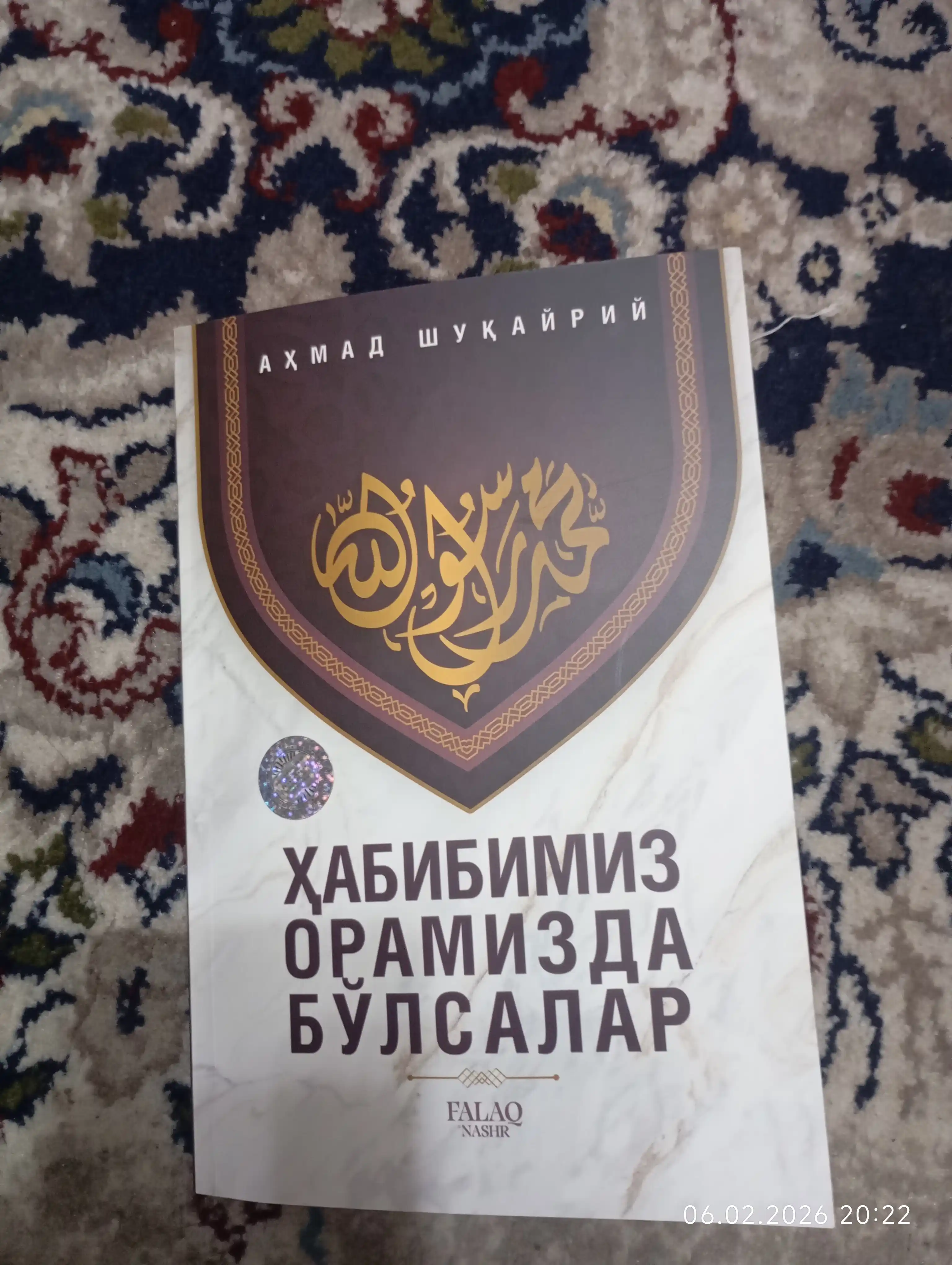 Kitob - Habibimiz oramizda bo‘lsalar