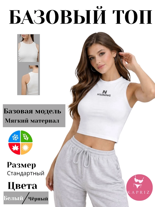 Top mayka, bazoviy, paxta, standart olchamda - 