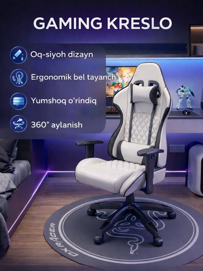 Игровое кресло, эргономичное — HOME21-GEYMKRESLO-МОЛОЧ