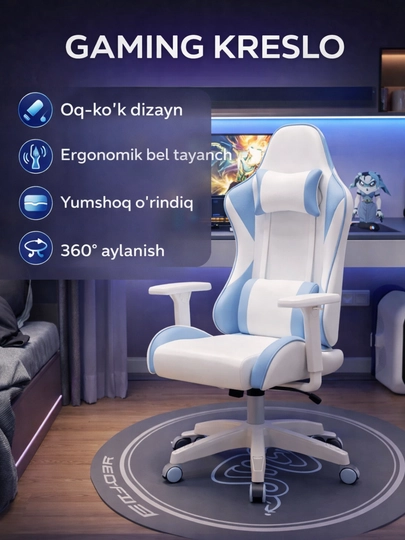 Игровое кресло, эргономичное — HOME21-GEYMKRESLO-БЕЛЫЙ