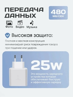 Белый