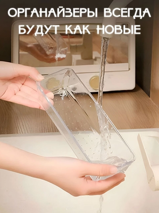 Акриловый органайзер
