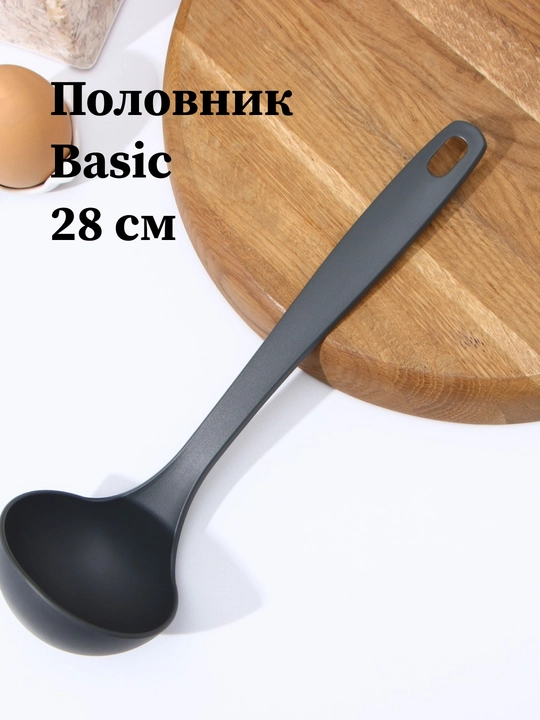 Половник пластиковый - 