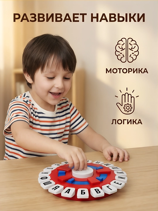 Stol o'yinlari oilaviy bolalar uchun qiziqarli board game