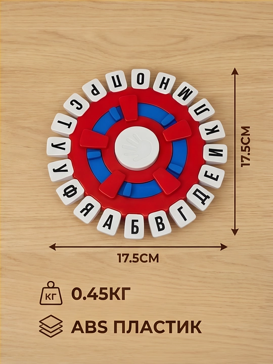 Stol o'yinlari oilaviy bolalar uchun qiziqarli board game