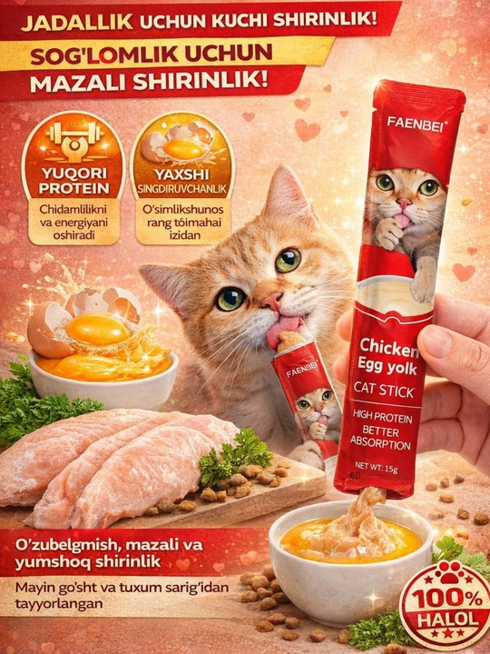 Влажный корм для кошек FAENBEI, с высоким содержанием белка, 1/60 шт