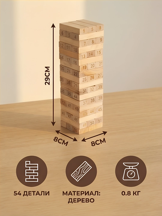 Stol o'yinlari oilaviy bolalar uchun qiziqarli board game