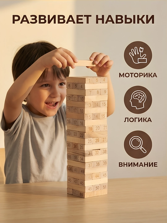 Stol o'yinlari oilaviy bolalar uchun qiziqarli board game