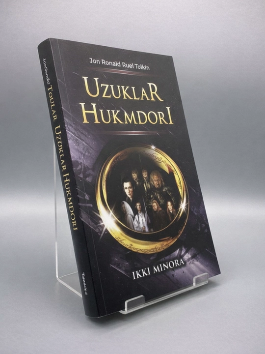 Узуклар Ҳукмдори: Икки Минора – Ж.Р.Р. Толкиен. Фантастик роман