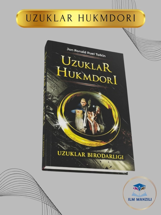 Узуклар Ҳукмдори: Узуклар Биродарлиги – Ж.Р.Р. Толкиен. Фантастик роман - 