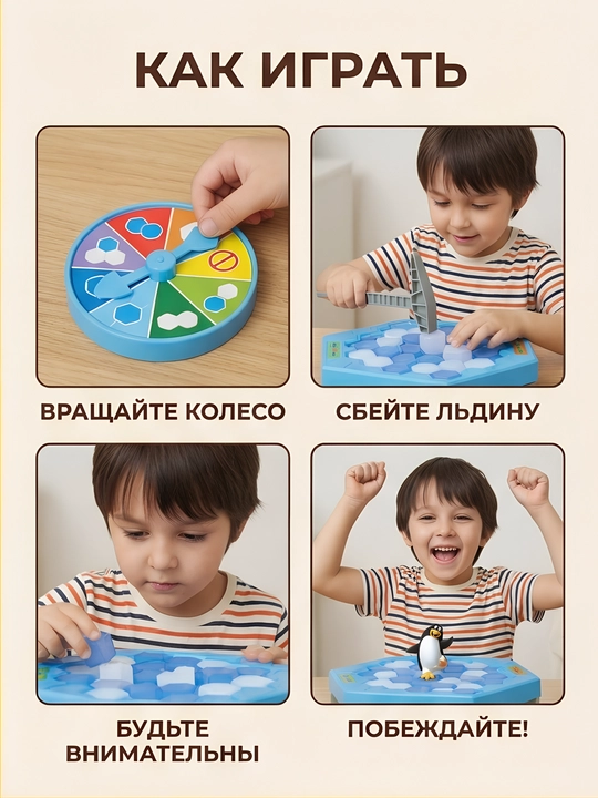 Stol o'yinlari oilaviy bolalar uchun qiziqarli board game