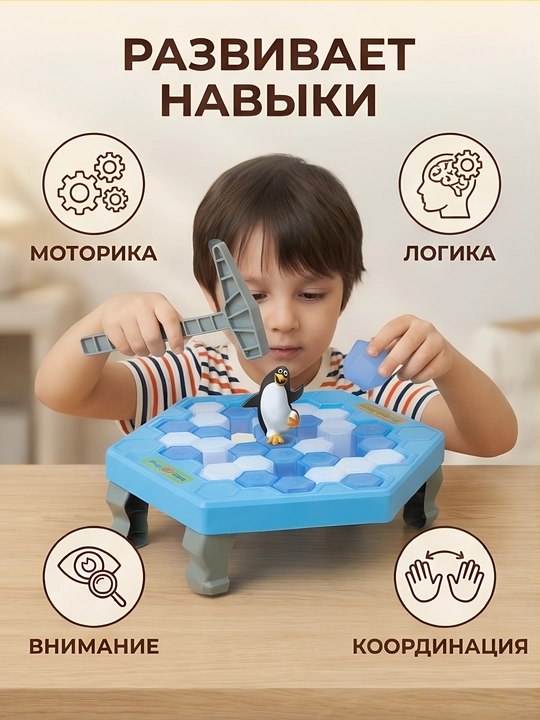 Stol o'yinlari oilaviy bolalar uchun qiziqarli board game