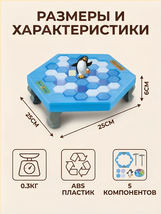 Stol o'yinlari oilaviy bolalar uchun qiziqarli board game