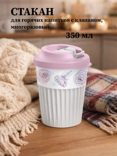 Розовый