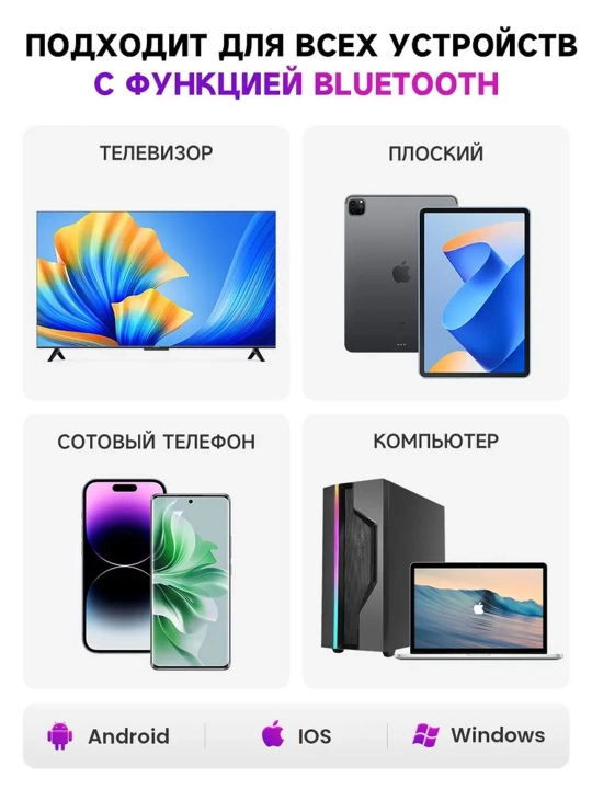 Simsiz Bluetooth klaviatura va sichqoncha telefon, noutbuk, televizor, planshet uchun