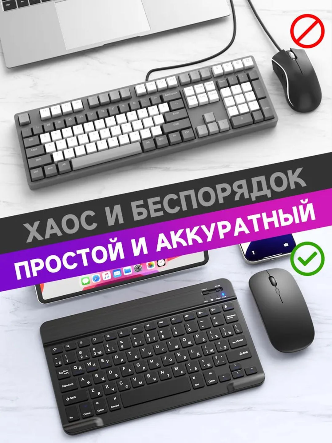 Simsiz Bluetooth klaviatura va sichqoncha telefon, noutbuk, televizor, planshet uchun