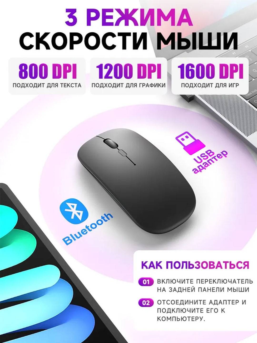 Simsiz Bluetooth klaviatura va sichqoncha telefon, noutbuk, televizor, planshet uchun
