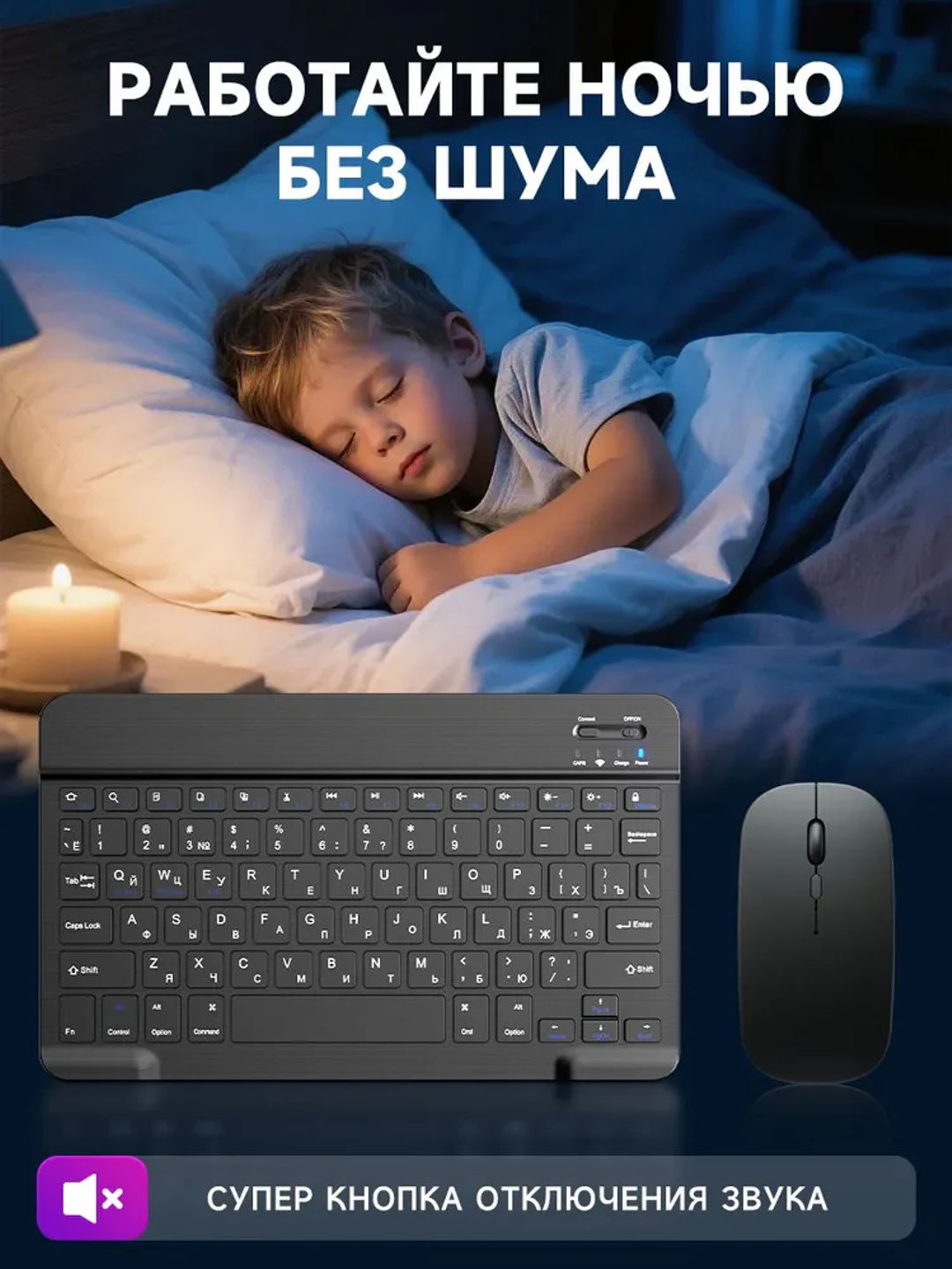 Simsiz Bluetooth klaviatura va sichqoncha telefon, noutbuk, televizor, planshet uchun