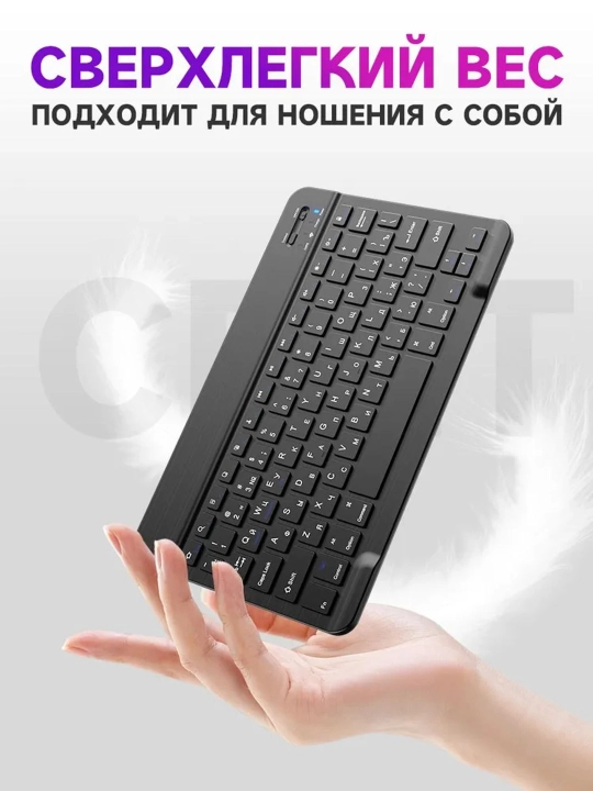 Simsiz Bluetooth klaviatura va sichqoncha telefon, noutbuk, televizor, planshet uchun