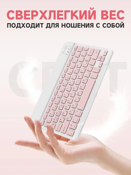 Simsiz Bluetooth klaviatura va sichqoncha telefon, noutbuk, televizor, planshet uchun