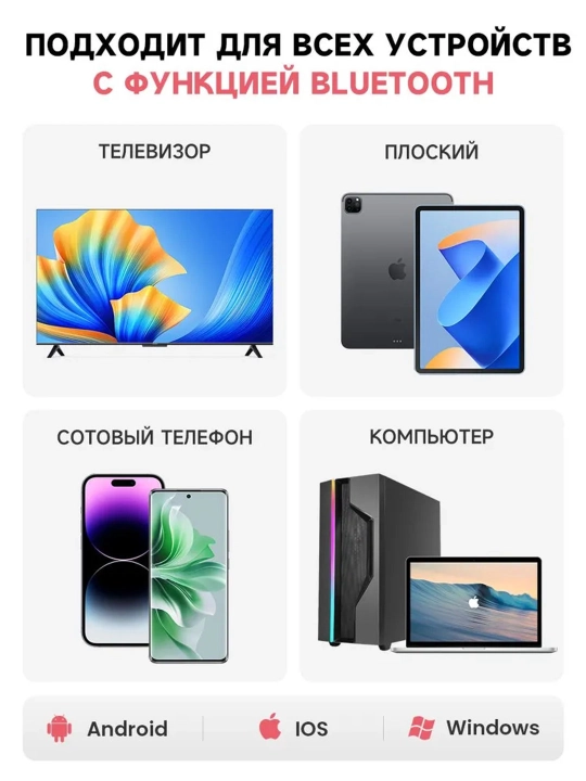 Simsiz Bluetooth klaviatura va sichqoncha telefon, noutbuk, televizor, planshet uchun