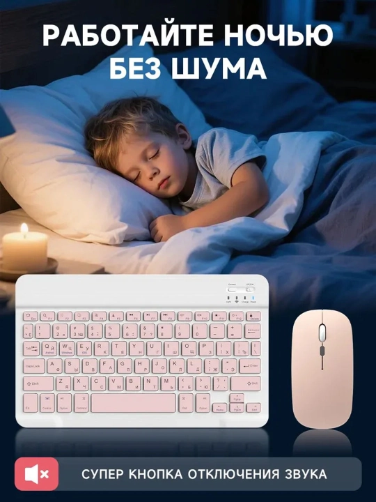 Simsiz Bluetooth klaviatura va sichqoncha telefon, noutbuk, televizor, planshet uchun