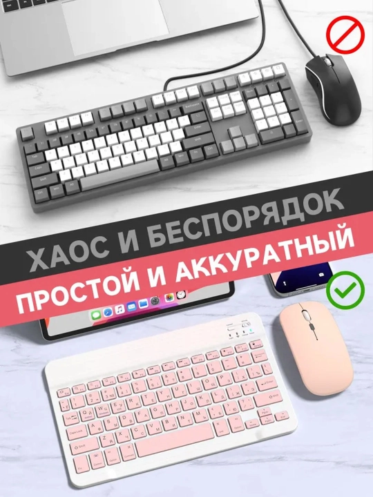 Simsiz Bluetooth klaviatura va sichqoncha telefon, noutbuk, televizor, planshet uchun