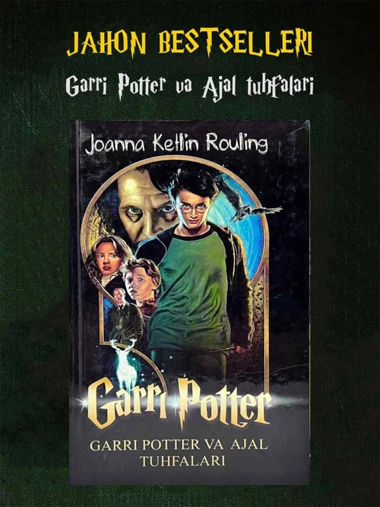 Garri Potter va Ajal tuhfalari – J.K. Rowling. Fantastik roman - 