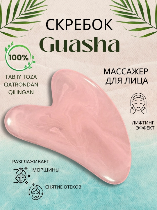 Guash qirg‘ich, yuz massajeri - 