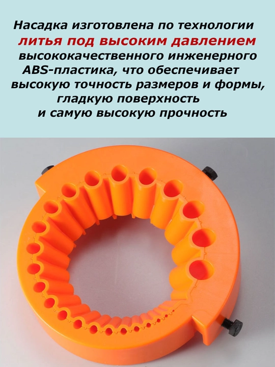 Насадка на угловую шлифовальную машину  для заточки свёрл, сверло/металл/дерево/пластик