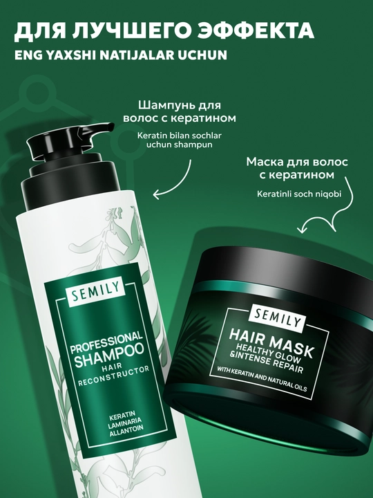 SEMILY soch spreyi, sochlarni issiqlikdan himoyalovchi xushbo‘y krem, soch parvarishi uchun 200 ml
