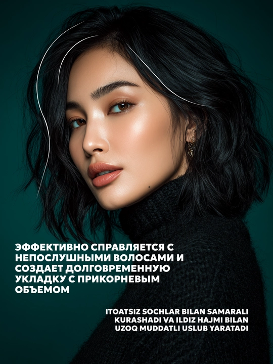 SEMILY soch spreyi, sochlarni issiqlikdan himoyalovchi xushbo‘y krem, soch parvarishi uchun 200 ml