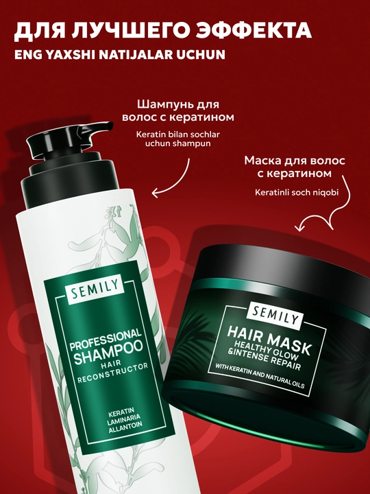 SEMILY soch spreyi, sochlarni issiqlikdan himoyalovchi xushbo‘y krem, soch parvarishi uchun 200 ml