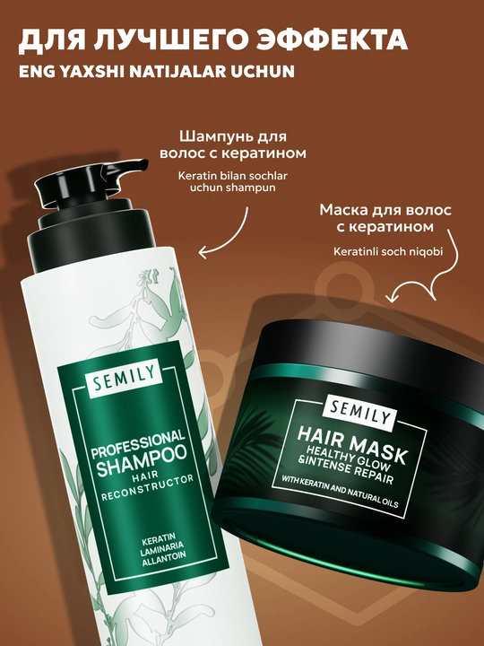 SEMILY soch spreyi, sochlarni issiqlikdan himoyalovchi xushbo‘y krem, soch parvarishi uchun 200 ml