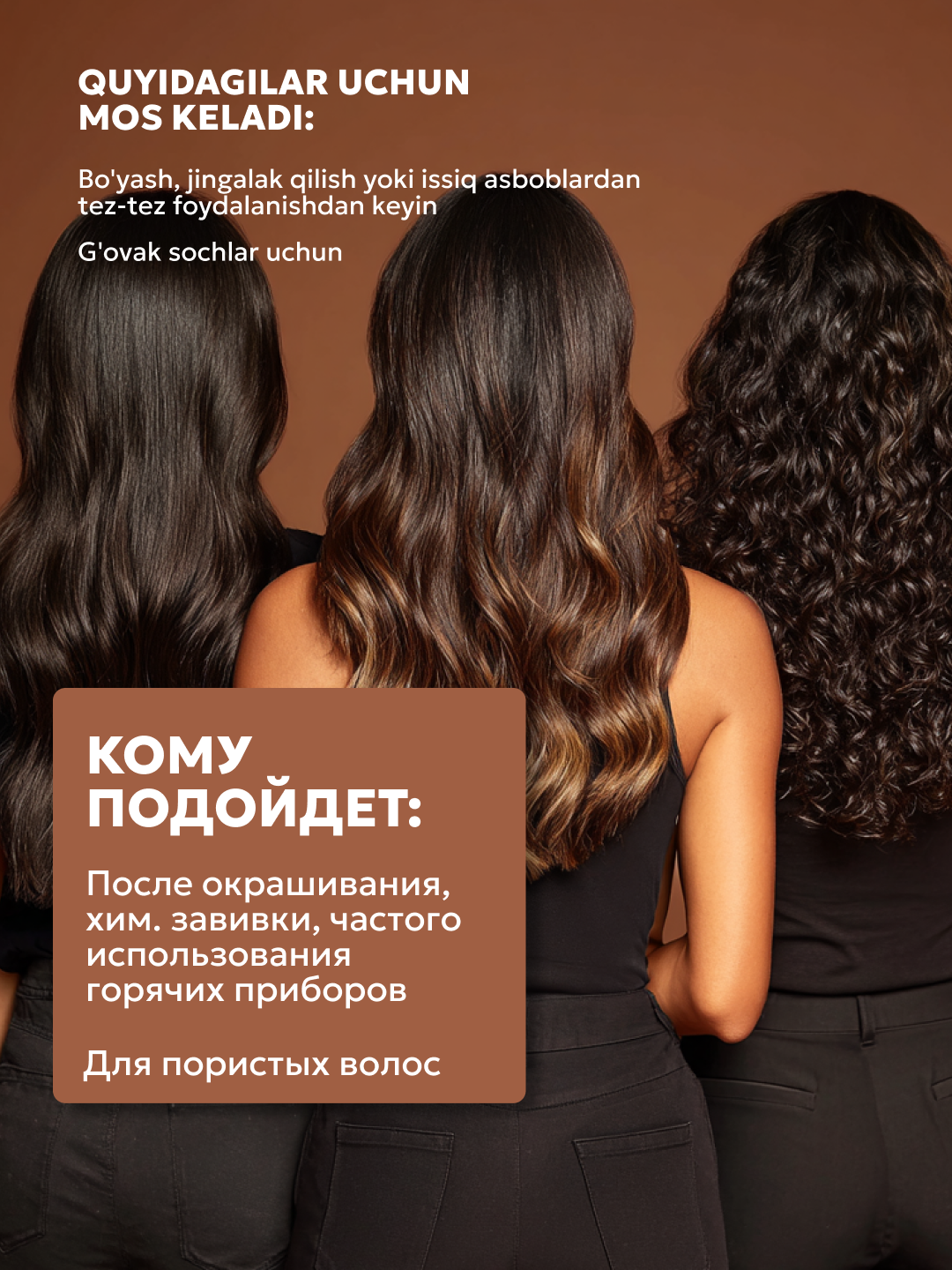 SEMILY soch spreyi, sochlarni issiqlikdan himoyalovchi xushbo‘y krem, soch parvarishi uchun 200 ml
