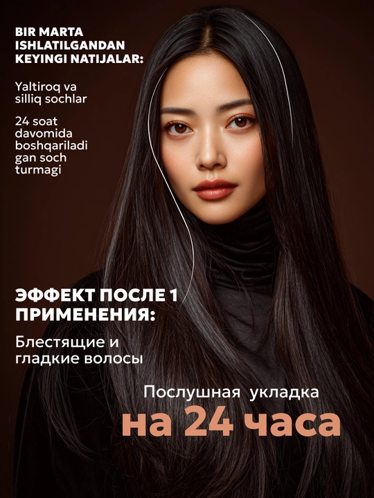 SEMILY soch spreyi, sochlarni issiqlikdan himoyalovchi xushbo‘y krem, soch parvarishi uchun 200 ml