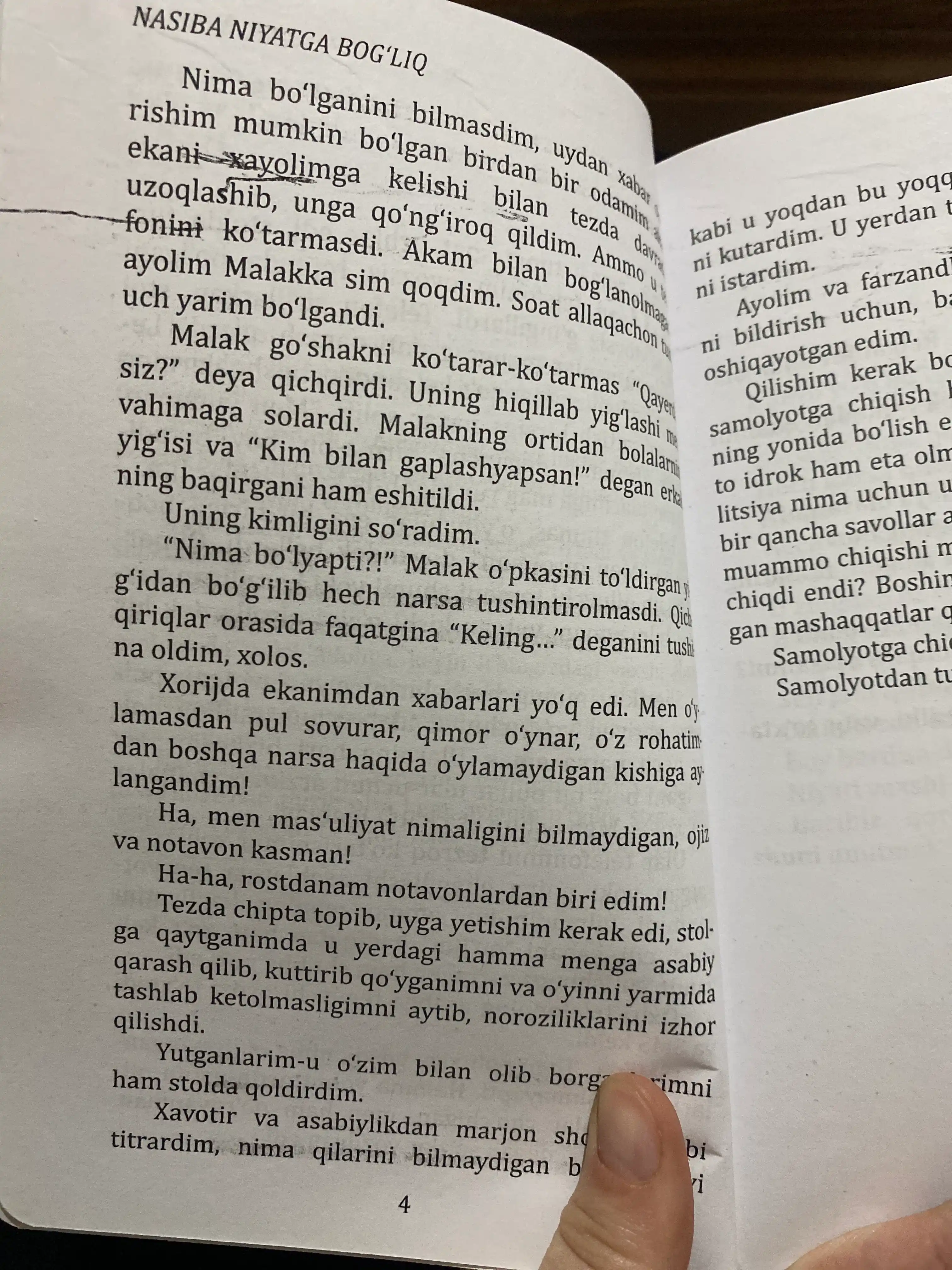 Nasiba niyatga bog‘liq, Atham Amin Nemutlu