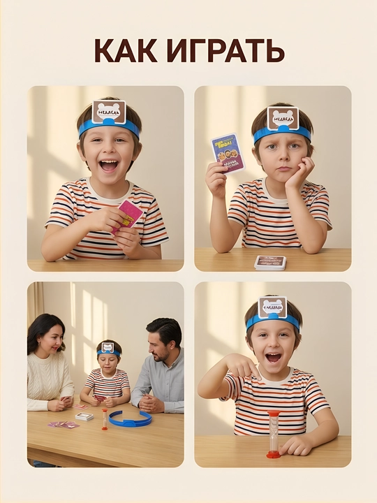 Stol o'yinlari oilaviy bolalar uchun qiziqarli board game