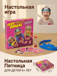 Fuksiya